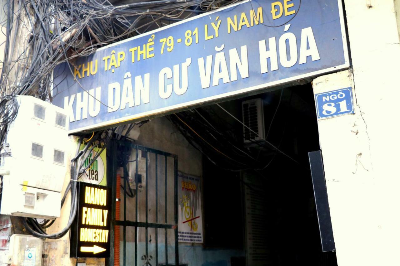 Hanoi Family Homestay 2 المظهر الخارجي الصورة